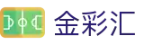 金彩汇 - 金彩汇手机购彩 - 《官方注册通道》